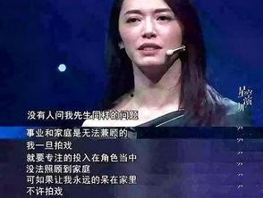 雷哥爆料姚晨视频在线观看,姚晨视频在线观看背后的故事