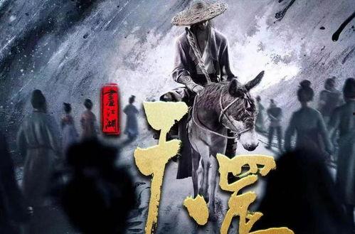 画江湖最新爆料视频,神秘势力崛起,江湖风云再起 第2张 画江湖最新爆料视频,神秘势力崛起,江湖风云再起 第2张