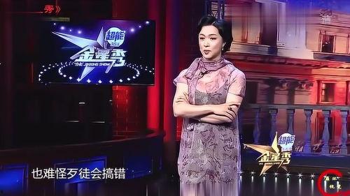 金星爆料娱乐圈排场大,金星爆料明星奢华生活背后的真相 第1张 金星爆料娱乐圈排场大,金星爆料明星奢华生活背后的真相 第1张