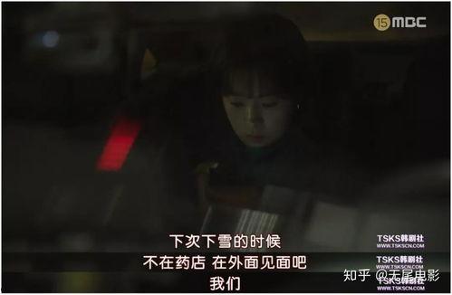 危险爱情手机在线观看 第2张 危险爱情手机在线观看 第2张