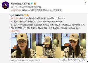 河南出轨爆料新闻报道,揭秘婚外情背后的真相 第1张 河南出轨爆料新闻报道,揭秘婚外情背后的真相 第1张